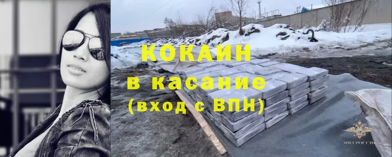 Cocaine Боливия  Лукоянов 