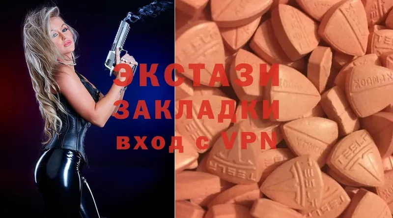 цена   Лукоянов  Экстази 300 mg 