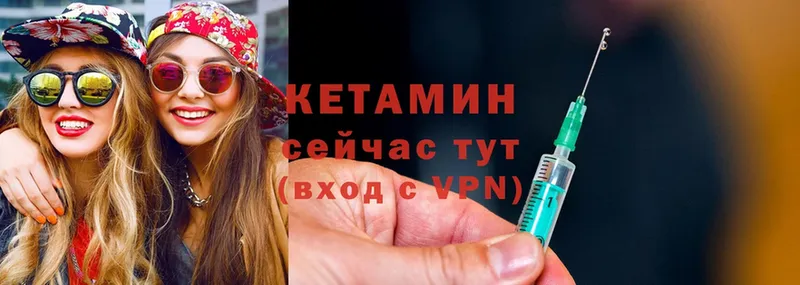 закладки  Лукоянов  Кетамин ketamine 