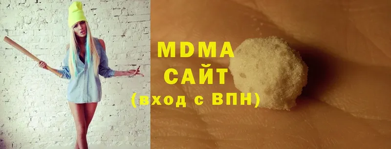 MDMA Molly  закладки  Лукоянов 